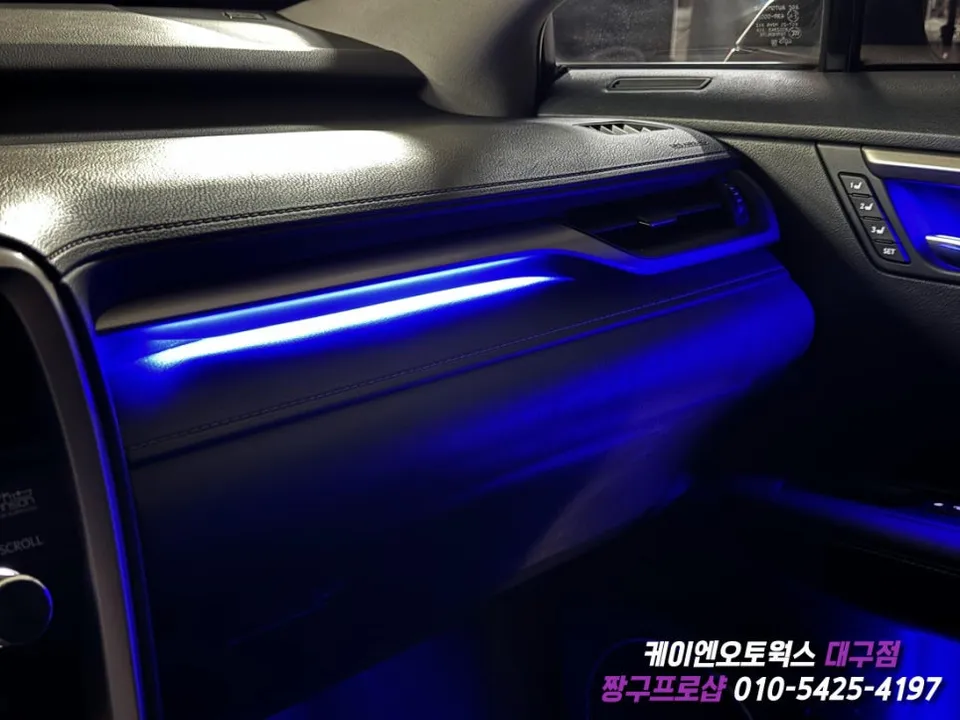 Lexus RX 450h ambient lighting - Lexus RX 450h Ambient Lighting Review — Enhanced Interior Ambianc photo 5