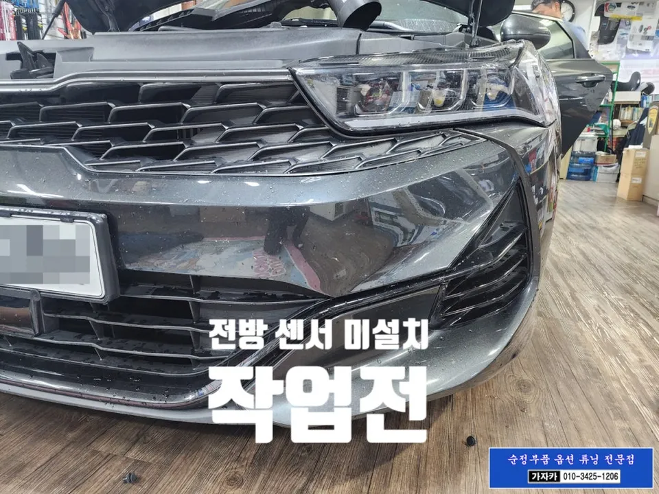 Kia K5 DL3 new car package - Kia K5 DL3 New Car Package Review — Enhanced Protection photo 3