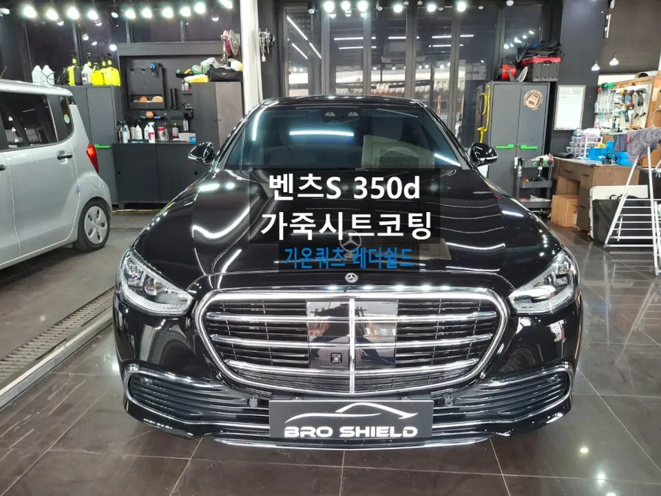 OhCar Partner Shop photo 6