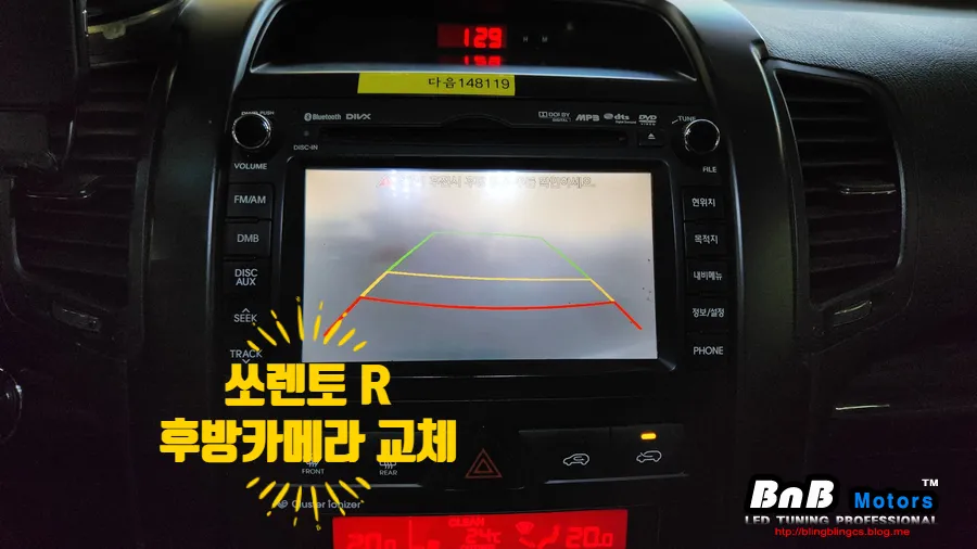 Kia Sorento R oem options review
