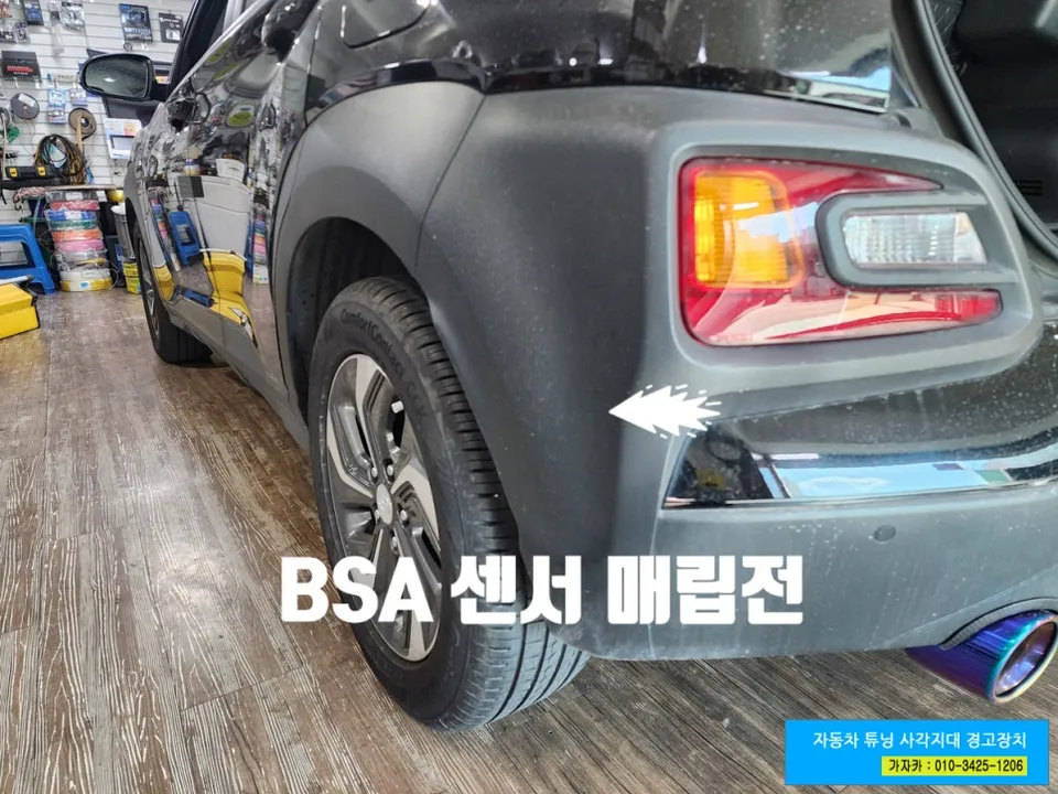 Hyundai Kona ppf - Hyundai Kona PPF Review: Cost & Rock Chip Protection photo 4