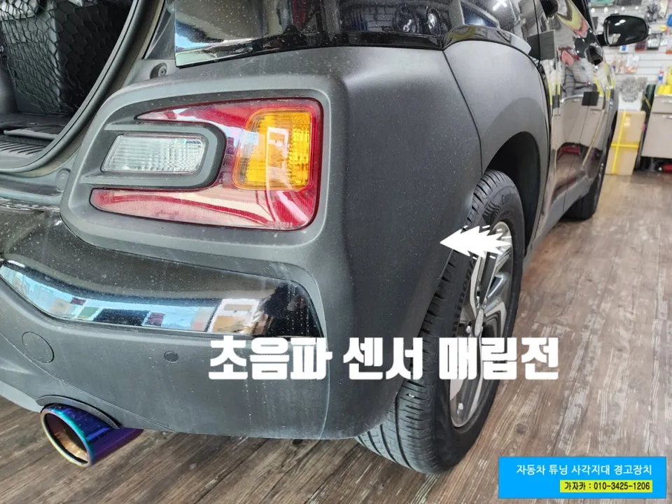 Hyundai Kona ppf - Hyundai Kona PPF Review: Cost & Rock Chip Protection photo 5