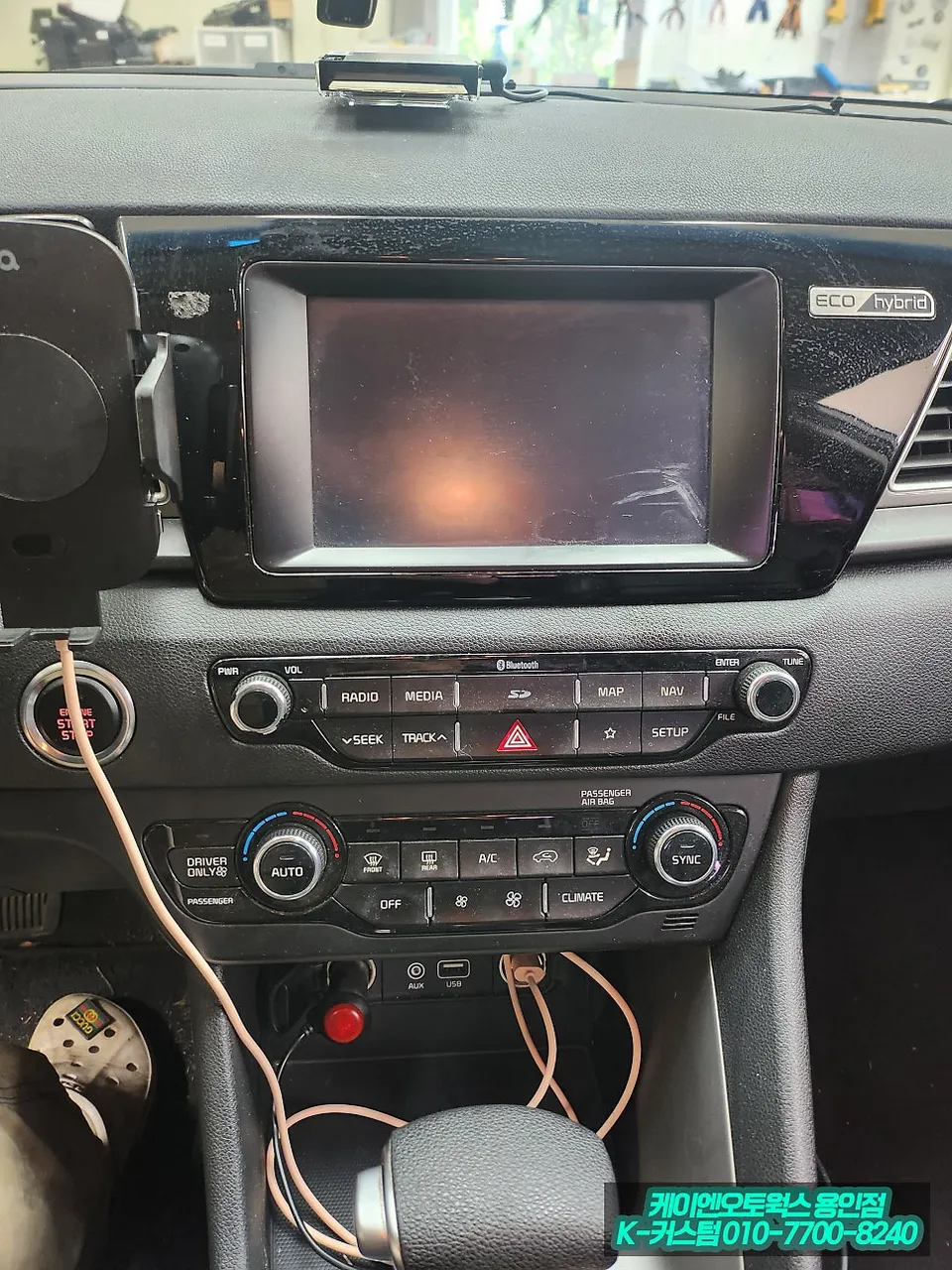 Kia Niro body repair - Kia Niro Body Repair & Painting Review — Cost & Results photo 3