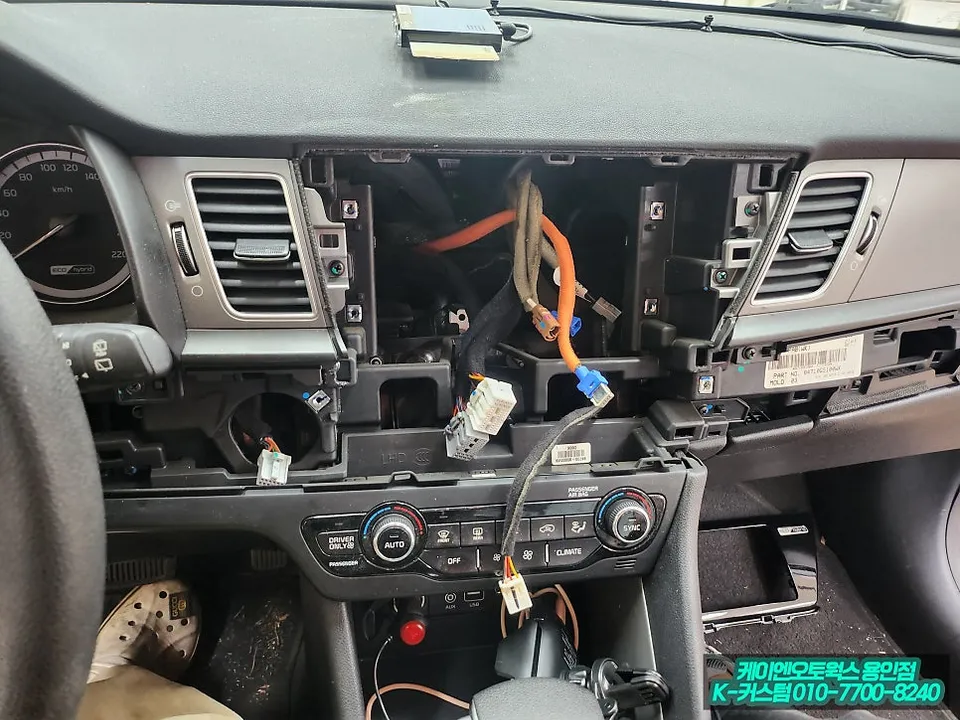 Kia Niro body repair - Kia Niro Body Repair & Painting Review — Cost & Results photo 5