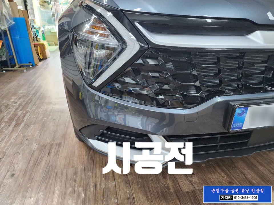 Kia Sportage NQ5 oem options - Kia Sportage NQ5 Front Sensors Review — Enhanced Parking Safety photo 3