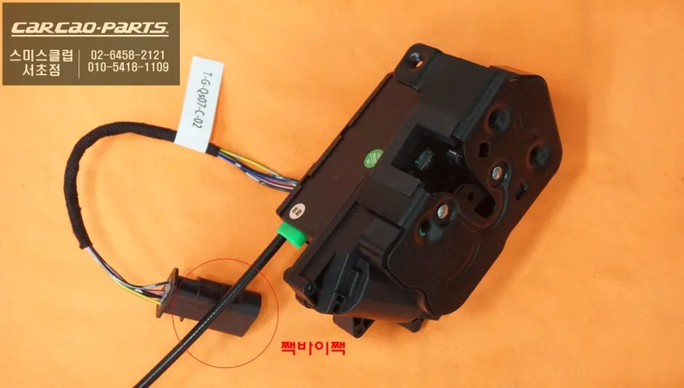 Tesla Model Y oem options - Tesla Model Y OEM Options Review: Ghost Door Closer photo 4