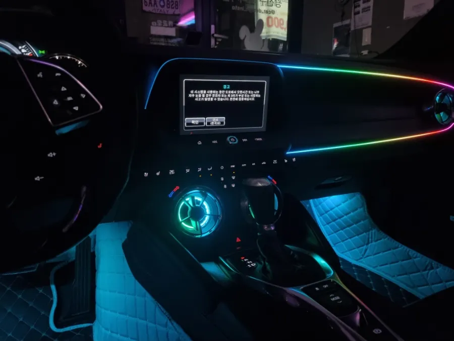 Chevrolet Camaro Ambient Lighting Review — Cost & Results photo 2