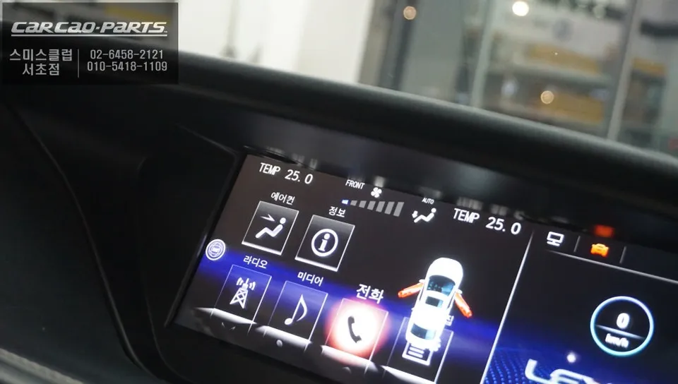 Lexus ES300h android system - Lexus ES300h Android Head Unit Review — Seamless Integration photo 4