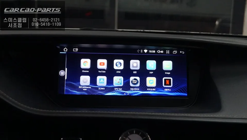 Lexus ES300h android system - Lexus ES300h Android Head Unit Review — Seamless Integration photo 5