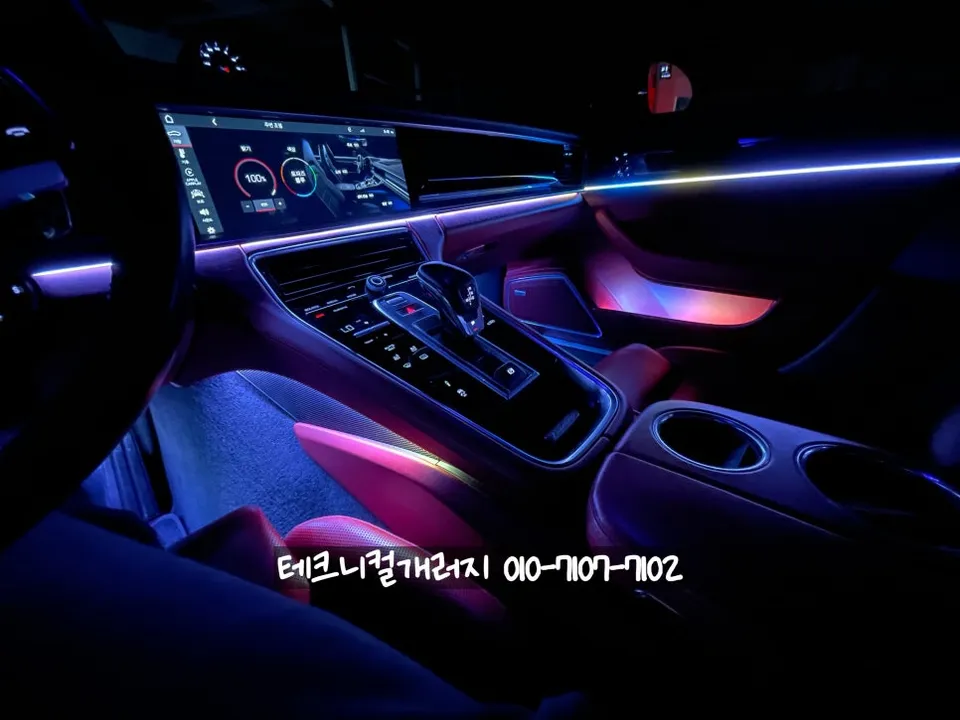 Porsche Panamera 971 ambient lighting installation result
