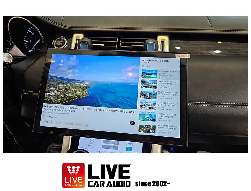 Land Rover EvoqueのAndroid Auto・CarPlay取付事例 施工写真 3-2