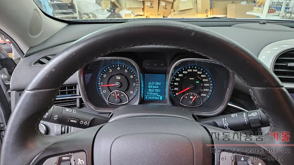 Chevrolet Malibu PPF施工事例｜費用目安と仕上がり 施工写真 1-1