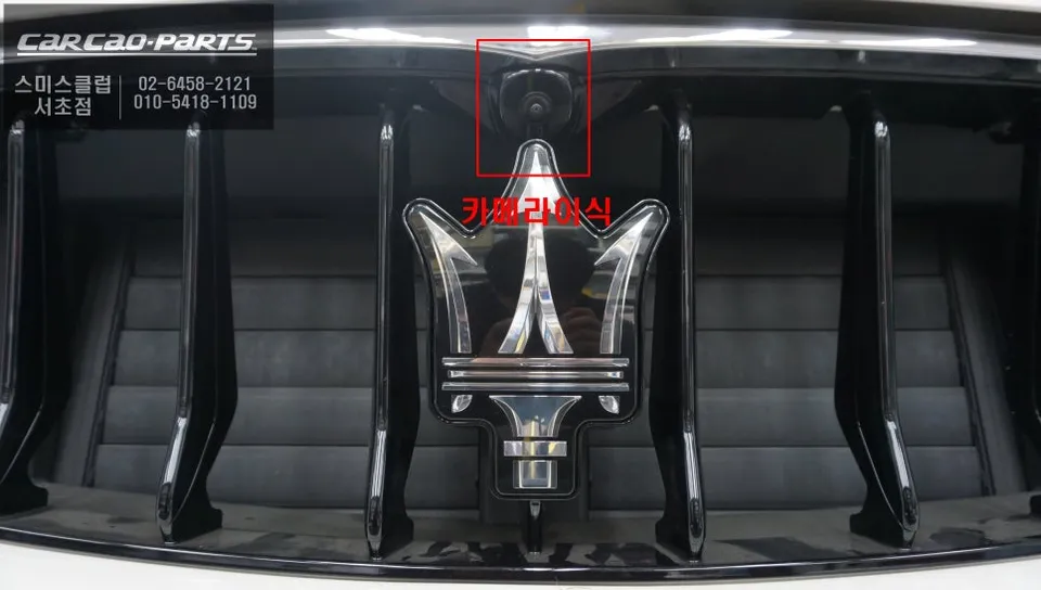 Maserati Levante surround view camera - Maserati Levante 360 Camera Review: Cost & Results photo 3