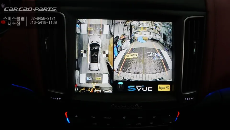 Maserati Levante surround view camera - Maserati Levante 360 Camera Review: Cost & Results photo 6