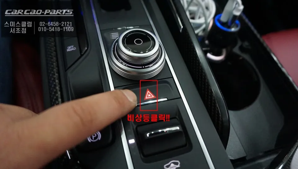 Maserati Levante surround view camera - Maserati Levante 360 Camera Review: Cost & Results photo 7