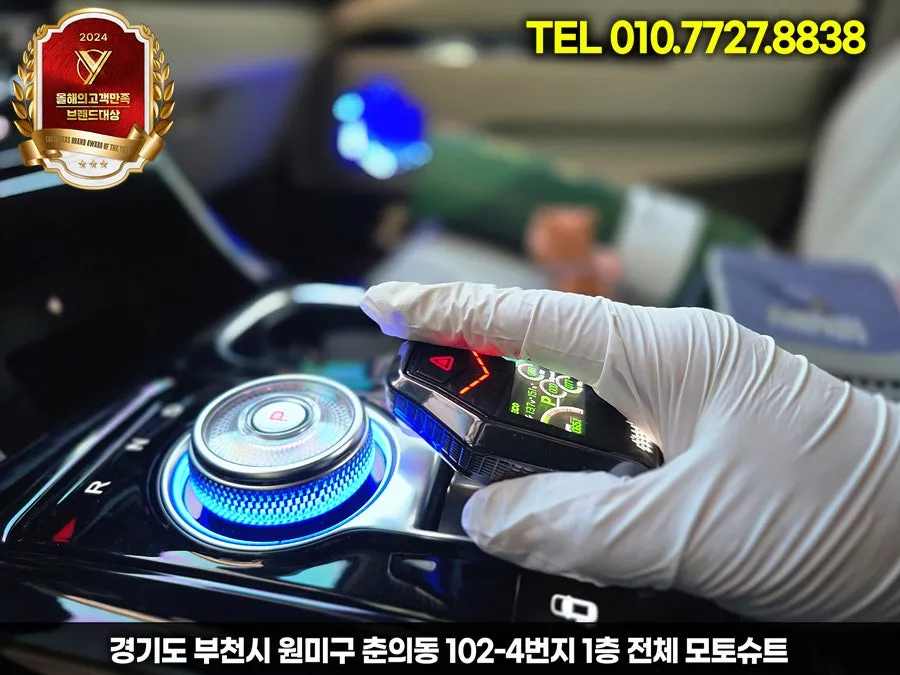 Kia Carnival 4th Gen ambient lighting - Kia Carnival Ambient Lighting Review — Enhanced Interior photo 3