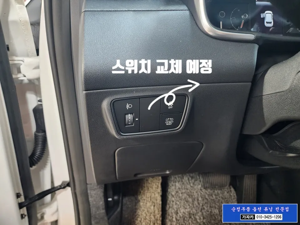 Hyundai Tucson NX4 oem options - Hyundai Tucson NX4 Power Tailgate Review — Cost & Results photo 3