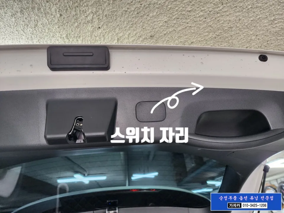 Hyundai Tucson NX4 oem options - Hyundai Tucson NX4 Power Tailgate Review — Cost & Results photo 4