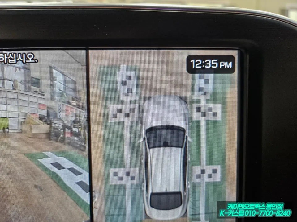 Hyundai Grandeur IG surround view camera - Hyundai Grandeur IG Surround View Camera Repair - Perfect View photo 4
