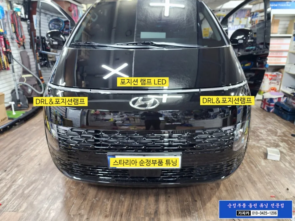 Hyundai Staria lighting upgrade - Hyundai Staria Lighting Upgrade Review: Cost & Results photo 3