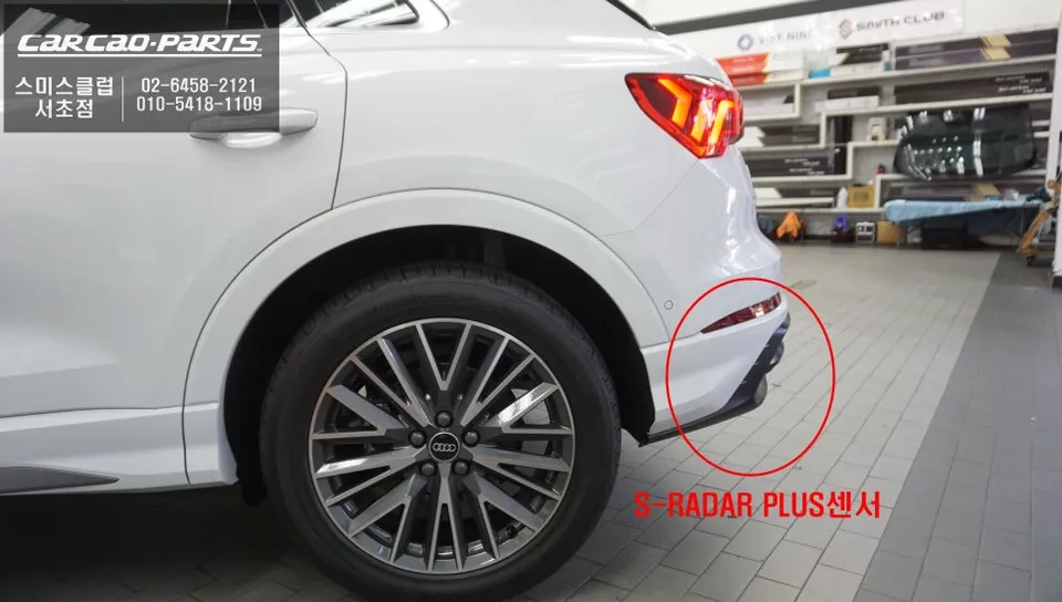 Audi Q3 oem options - Audi Q3 Blind Spot Sensor Review — Enhanced Safety photo 5
