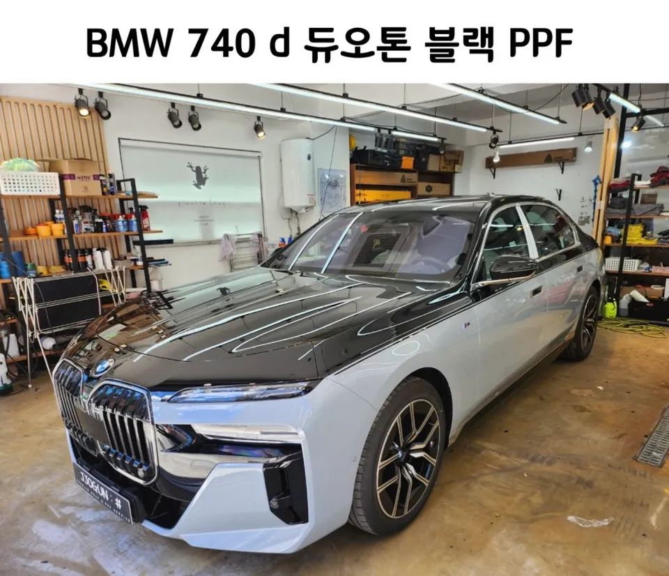 BMW 7 Series ppf installation result