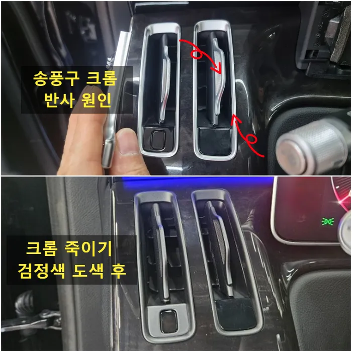 メルセデス・ベンツ Sクラス W223 カーラッピング事例 施工写真 3-2