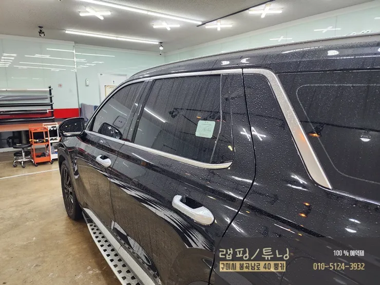 Hyundai Palisadeのカーラッピング事例｜クローム除去で印象激変 施工写真 1-3