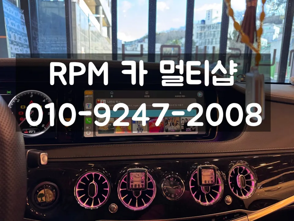 Mercedes-Benz S-Class W222のAndroid Auto・CarPlay取付事例 施工写真 2-2
