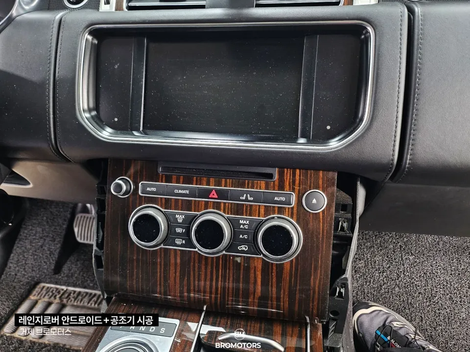 Land Rover VogueのAndroid Auto・CarPlay取付事例 施工写真 1-2