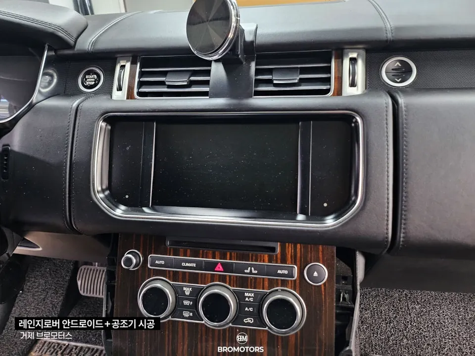 Land Rover VogueのAndroid Auto・CarPlay取付事例 施工写真 2-2