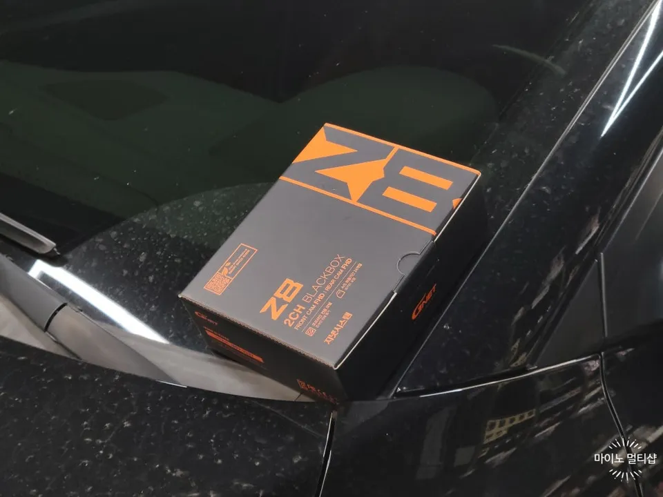 Hyundai Elantra Sport Dash Cam Installation Review photo 2