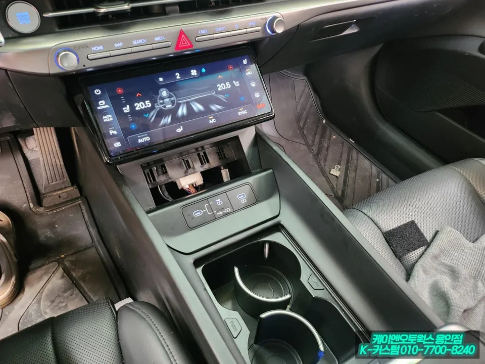 Hyundai Grandeur GN7 Interior Customization Review — ₩500,000 photo 6