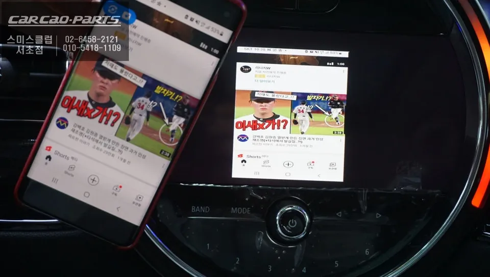 MINI ClubmanのAndroid Auto・CarPlay取付事例 施工写真 3-2