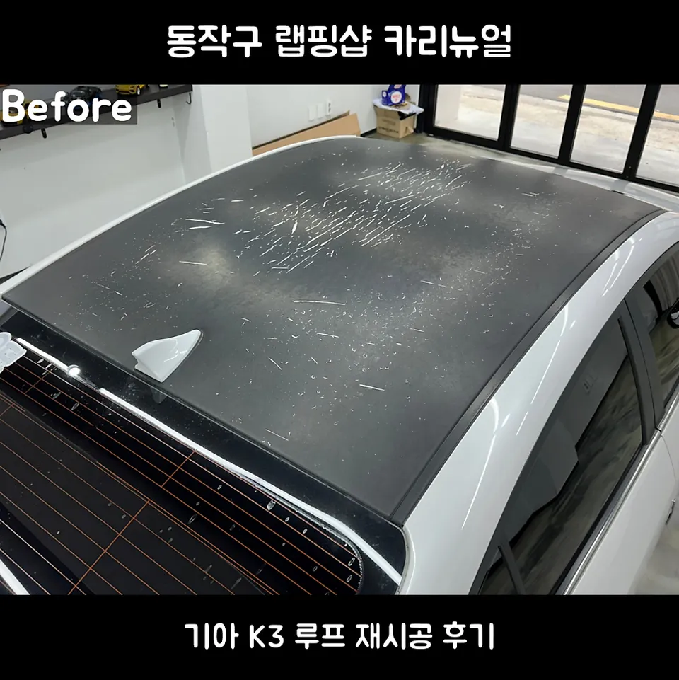 Kia K3 vinyl wrap review