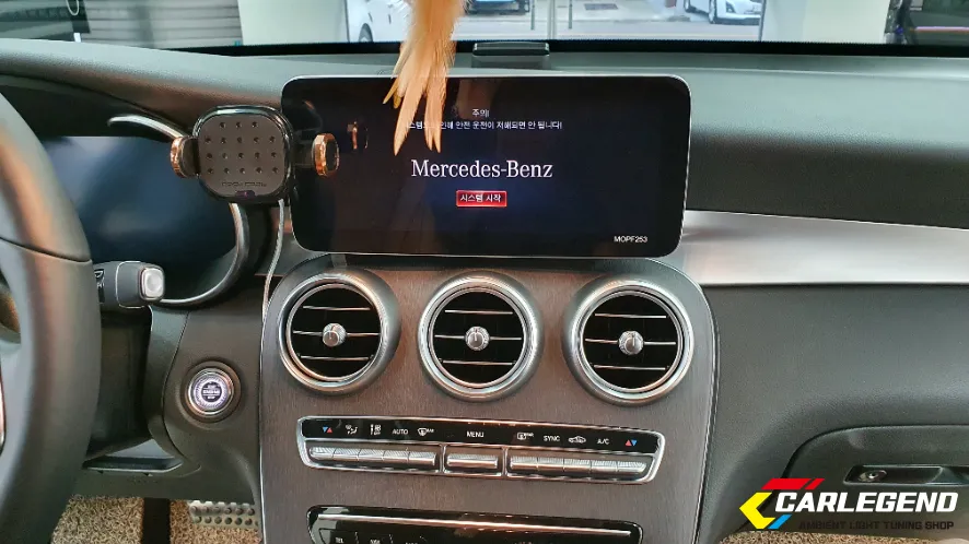 Mercedes-Benz GLC Coupe ambient lighting - Mercedes-Benz GLC Coupe Ambient Lighting Review photo 4