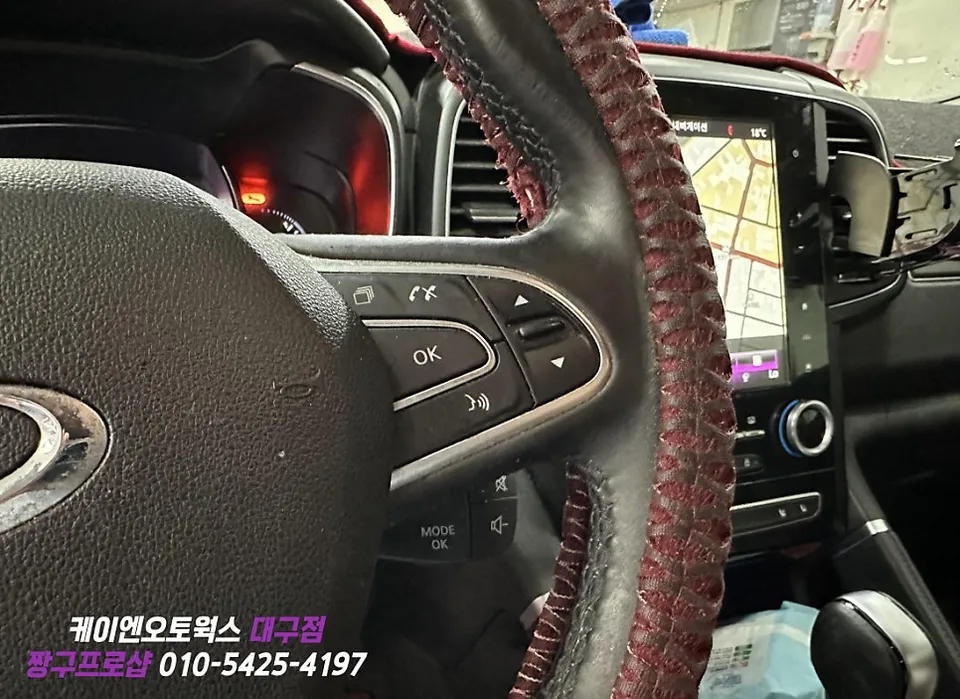 Renault Korea QM6 steering wheel - Renault Korea QM6 Steering Wheel Button Repair Review photo 4