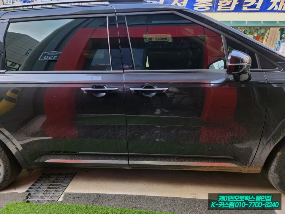 Kia Carnival KA4 body kit - Kia Carnival KA4 Hybrid Body Kit Review - King Step Side Steps photo 3