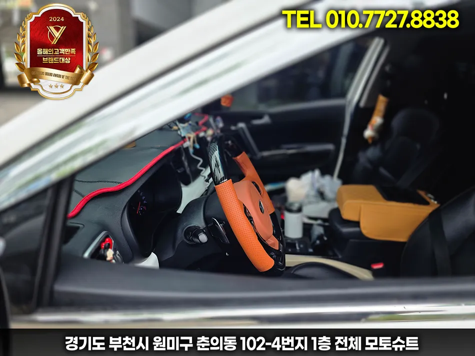 Kia Sportage QL steering wheel - Kia Sportage QL Steering Wheel Customization Review photo 3