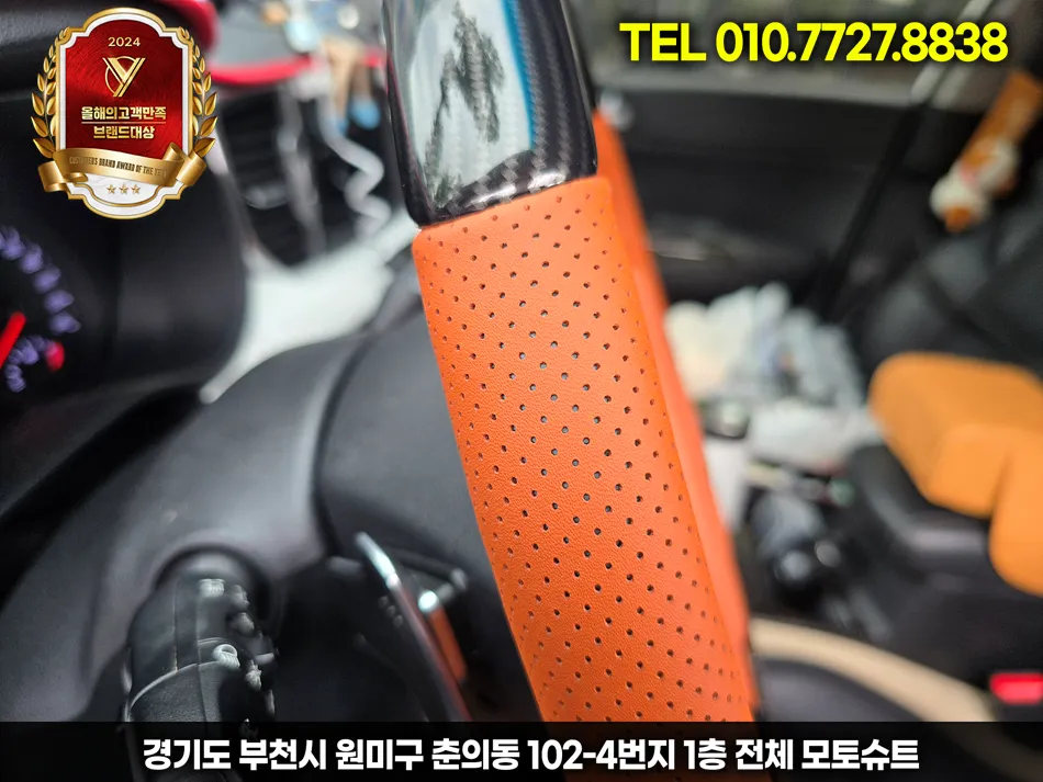 Kia Sportage QL steering wheel - Kia Sportage QL Steering Wheel Customization Review photo 4