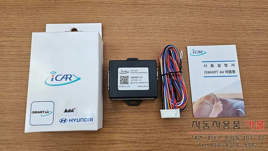 Hyundai Porter 2 oem options - Hyundai Porter 2 Oem Options Installation Review — Cost photo 3