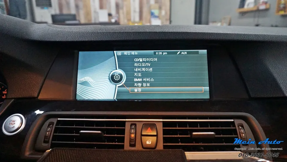 BMW 5 SeriesのAndroid Auto・CarPlay取付事例 施工写真 4-1