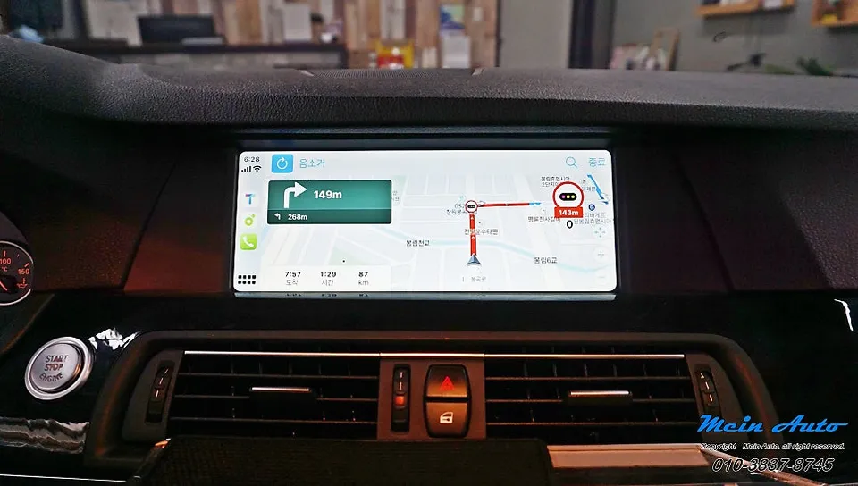 BMW 5 SeriesのAndroid Auto・CarPlay取付事例 施工写真 4-2