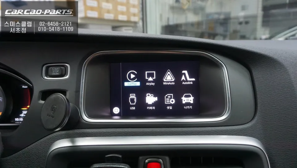 Volvo V40 CarPlay Installation Review — Seamless Navigation photo 2