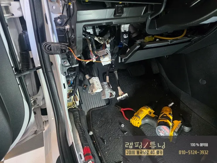 Hyundai i30 oem options - Hyundai i30 Remote Start Installation Review photo 3