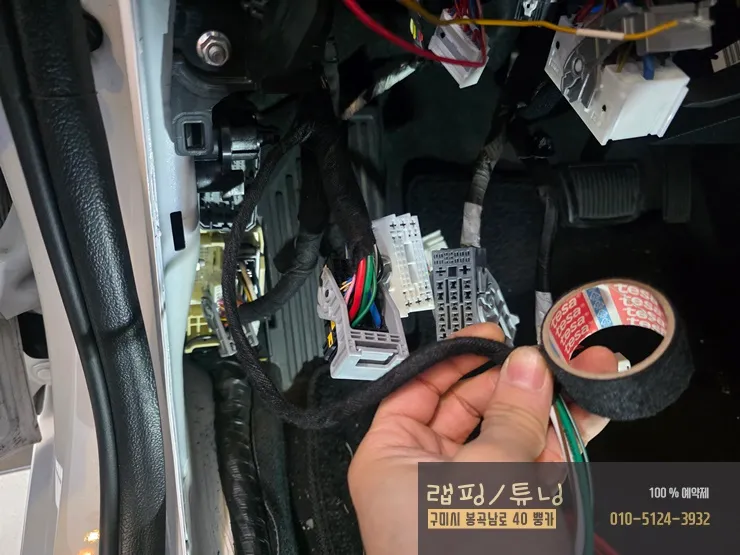 Hyundai i30 oem options - Hyundai i30 Remote Start Installation Review photo 4