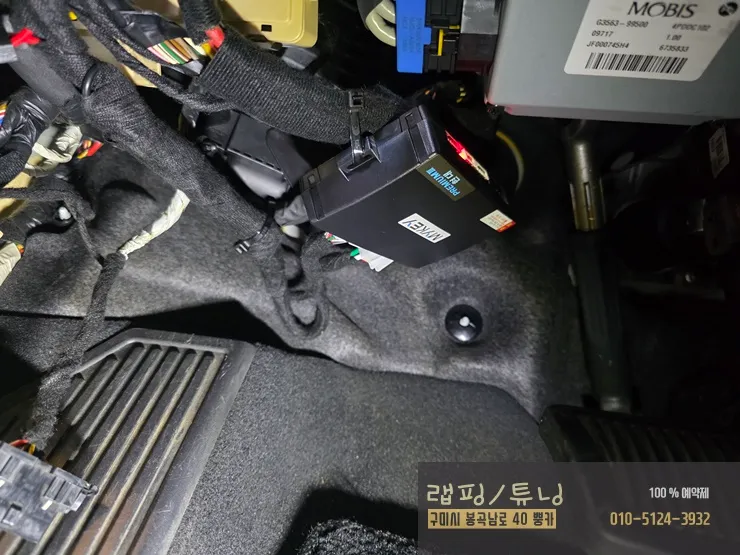 Hyundai i30 oem options - Hyundai i30 Remote Start Installation Review photo 5