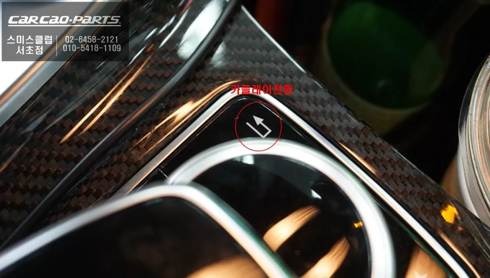 Mercedes-Benz AMG GT ambient lighting - Mercedes-Benz AMG GT Ambient Lighting Review — Stunning Interior photo 4
