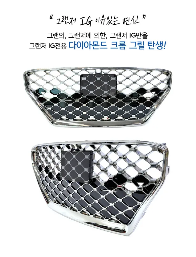 Hyundai Grandeur IG lighting upgrade - Hyundai Grandeur IG Lighting Upgrade Review — Enhanced Visibility photo 3
