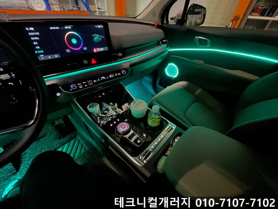 Kia Carnival KA4 ambient lighting installation result